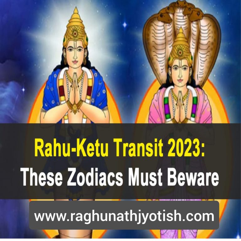 Read more about the article RAHU KETU TRANSIT OCTOBER 2023