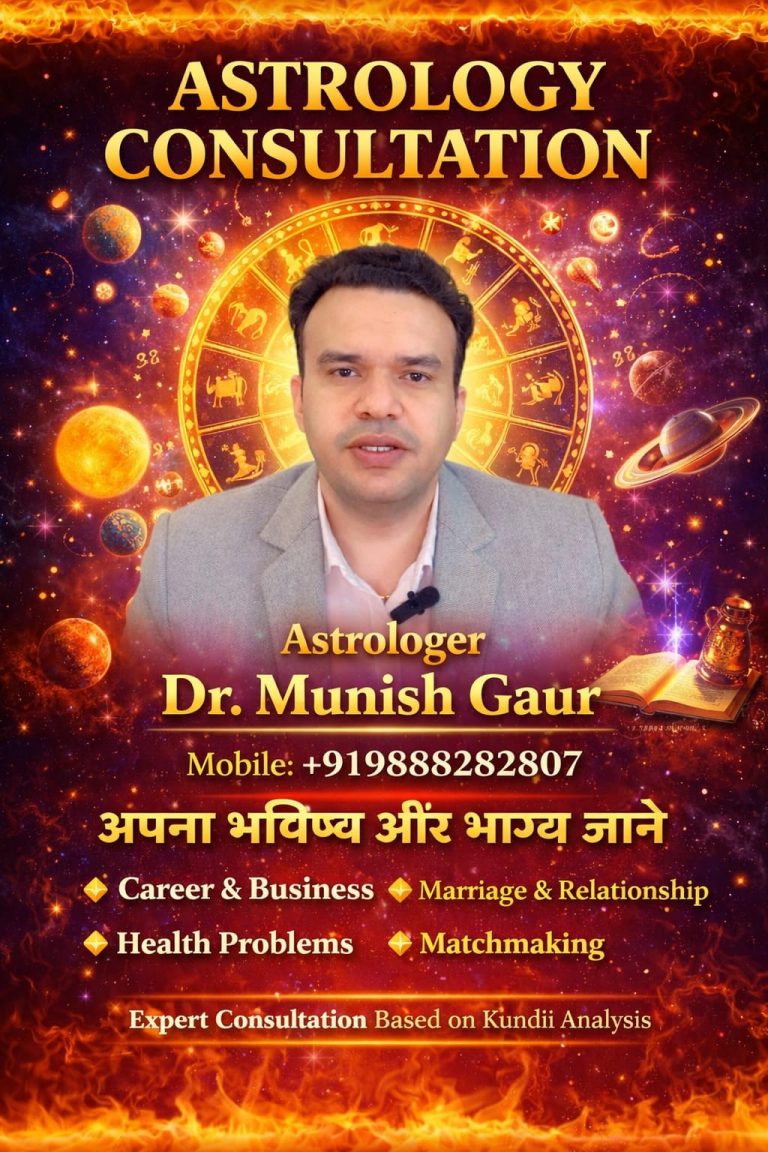 Read more about the article Best Astrologer in Punjab – Astrologer Dr. Munish Sharma