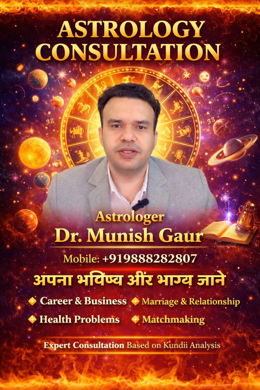 You are currently viewing Best Astrologer in Punjab – Astrologer Dr. Munish Sharma