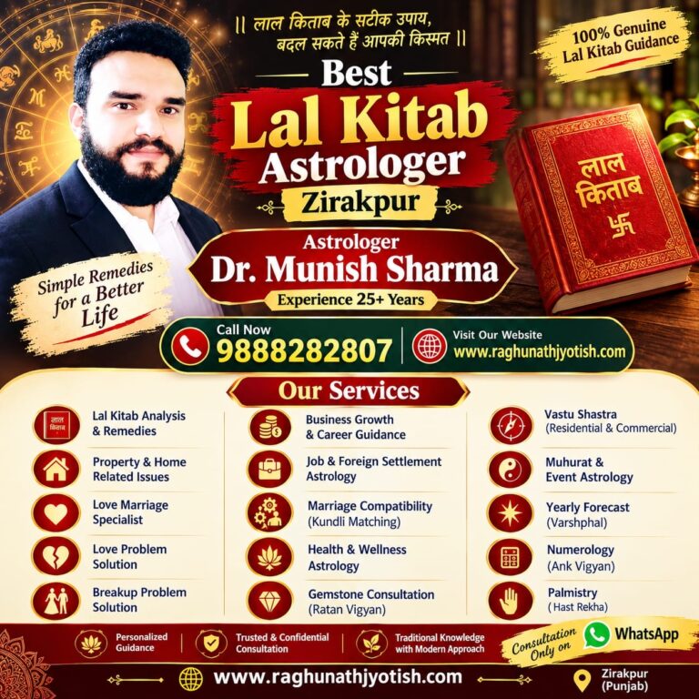 Read more about the article Best Lal Kitab Astrologer in Zirakpur – Lal Kitab Remedies by Dr Munish Sharma
